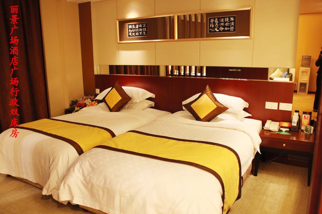Tai'An Lijing Plaza Hotel Szoba fotó