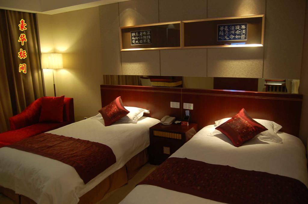 Tai'An Lijing Plaza Hotel Kültér fotó