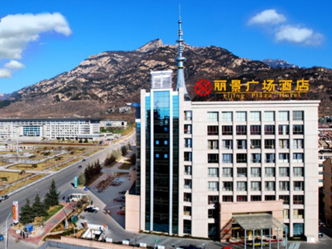 Tai'An Lijing Plaza Hotel Kültér fotó